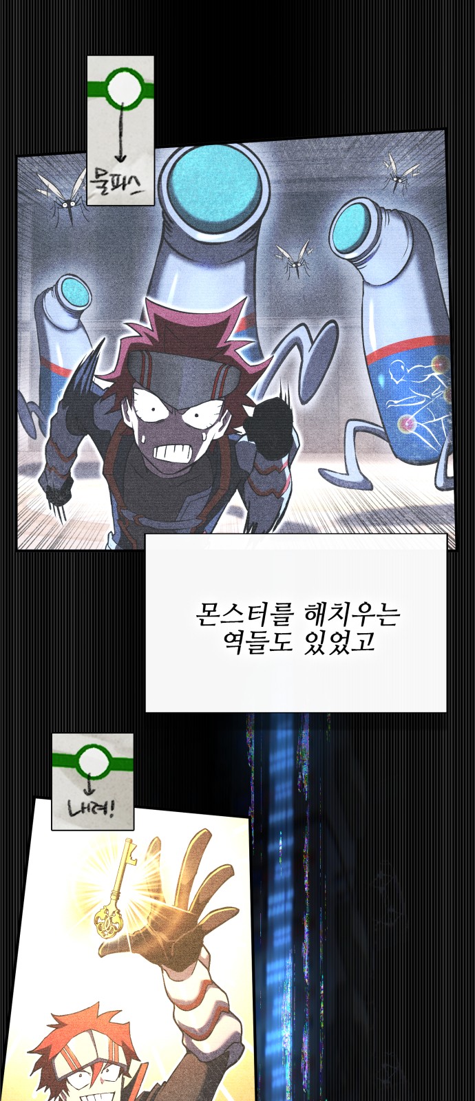 2 페이지