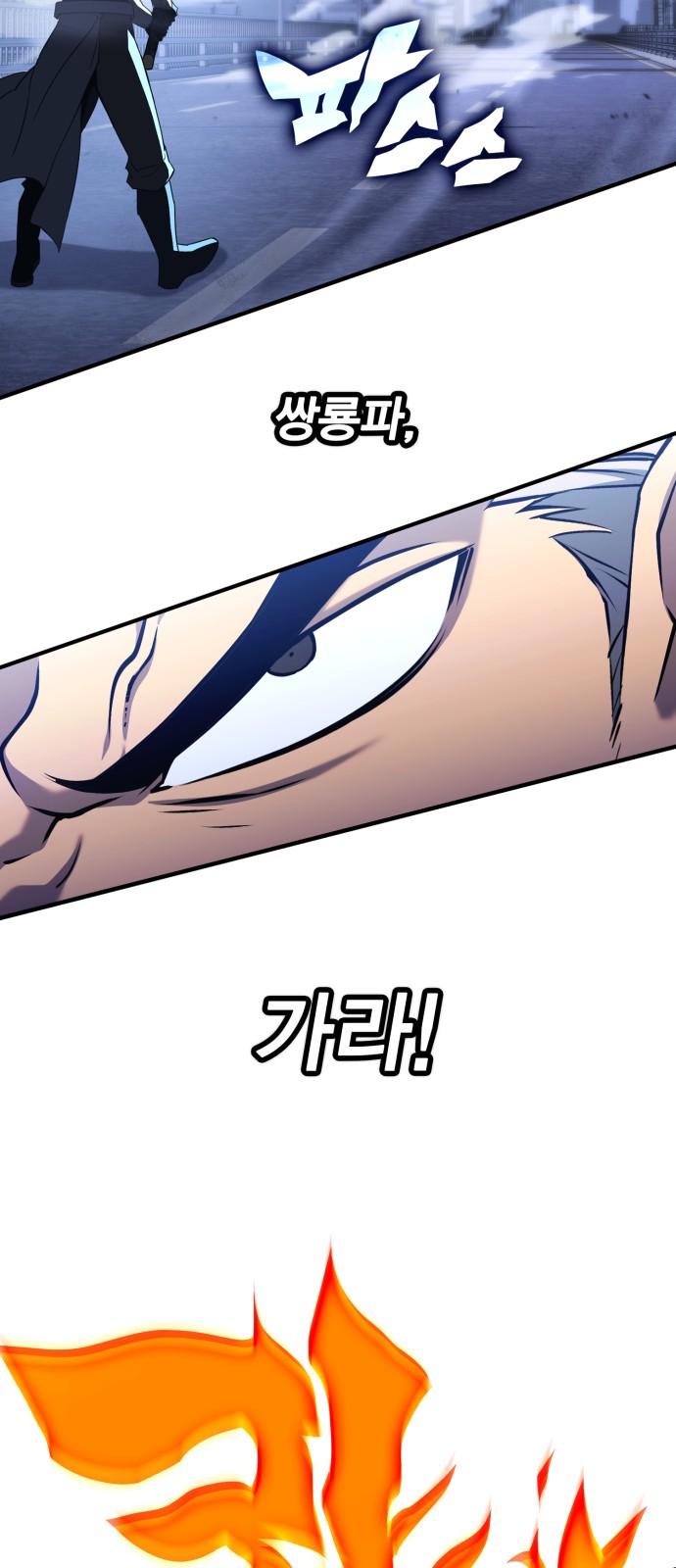 82 페이지