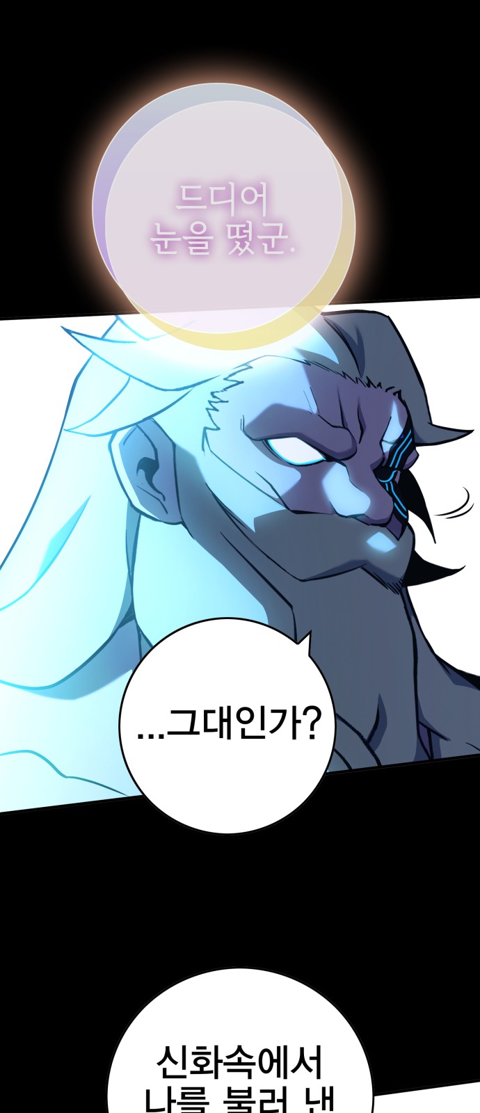87 페이지