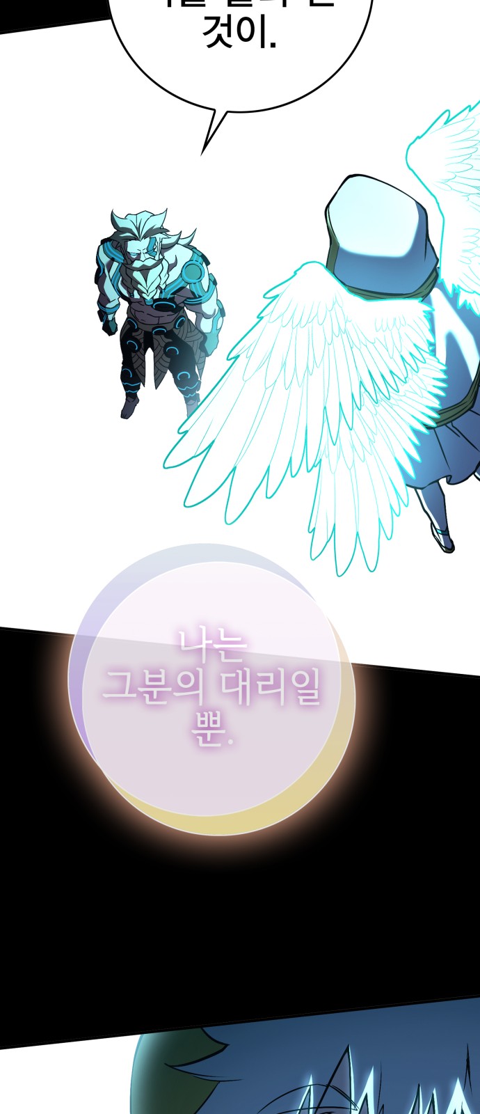 88 페이지