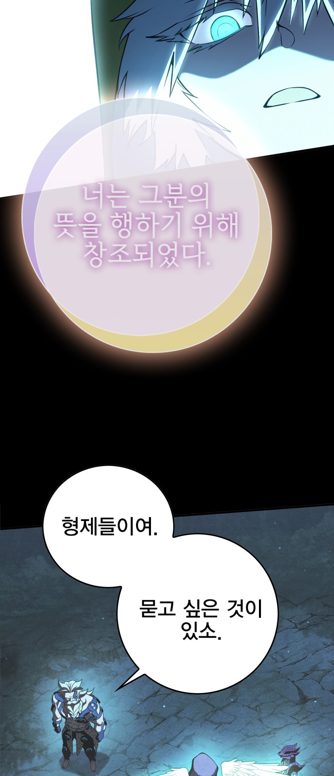 89 페이지