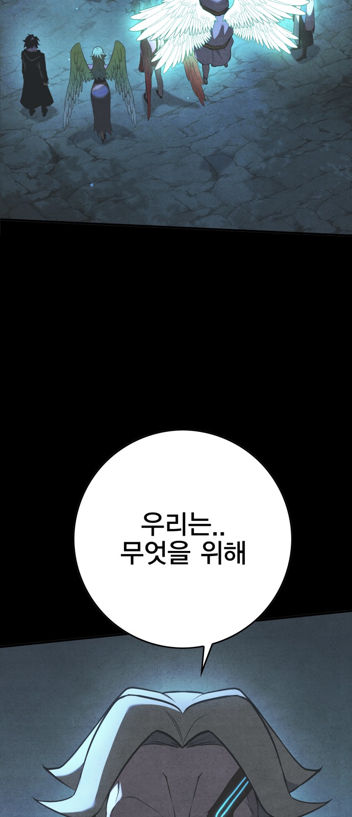 90 페이지
