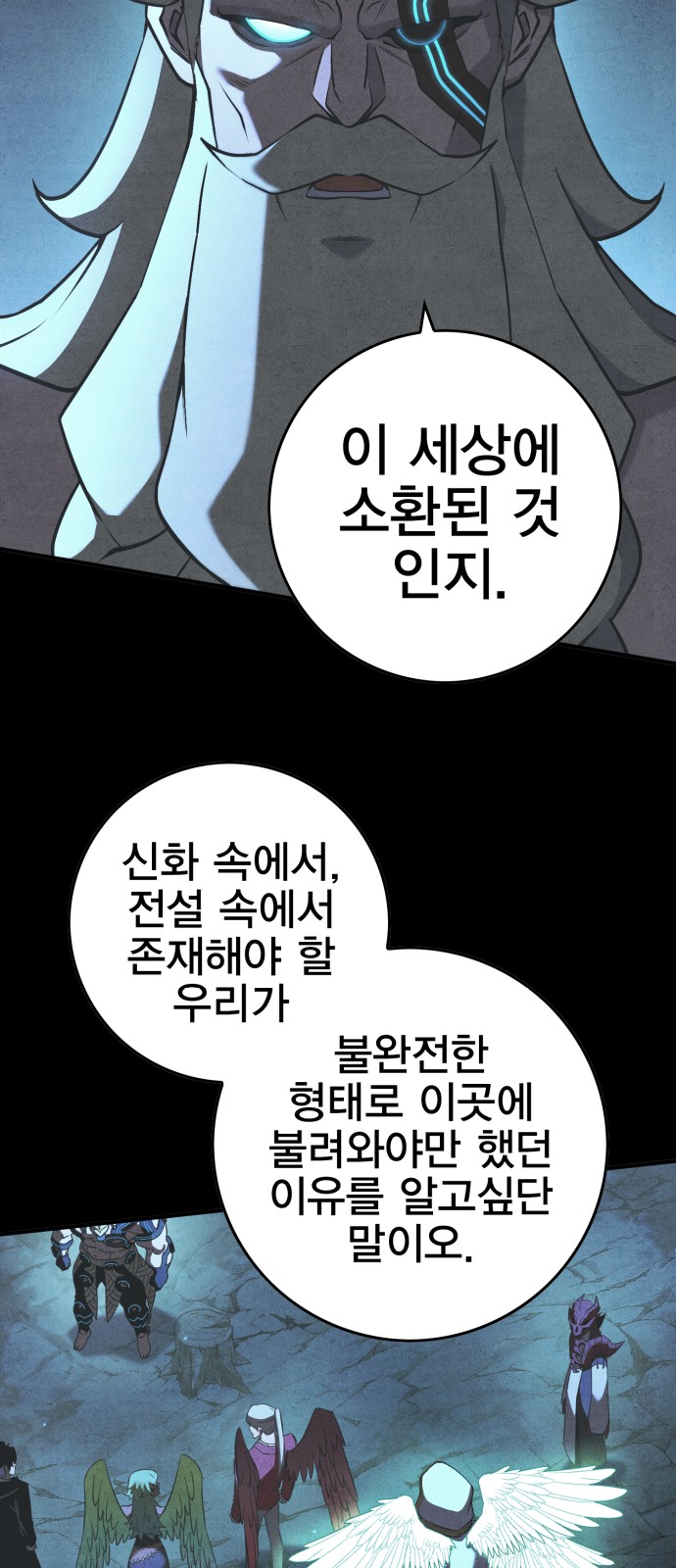 91 페이지