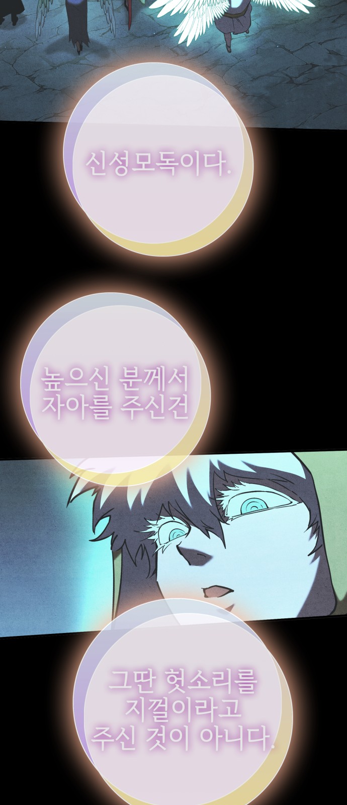 92 페이지