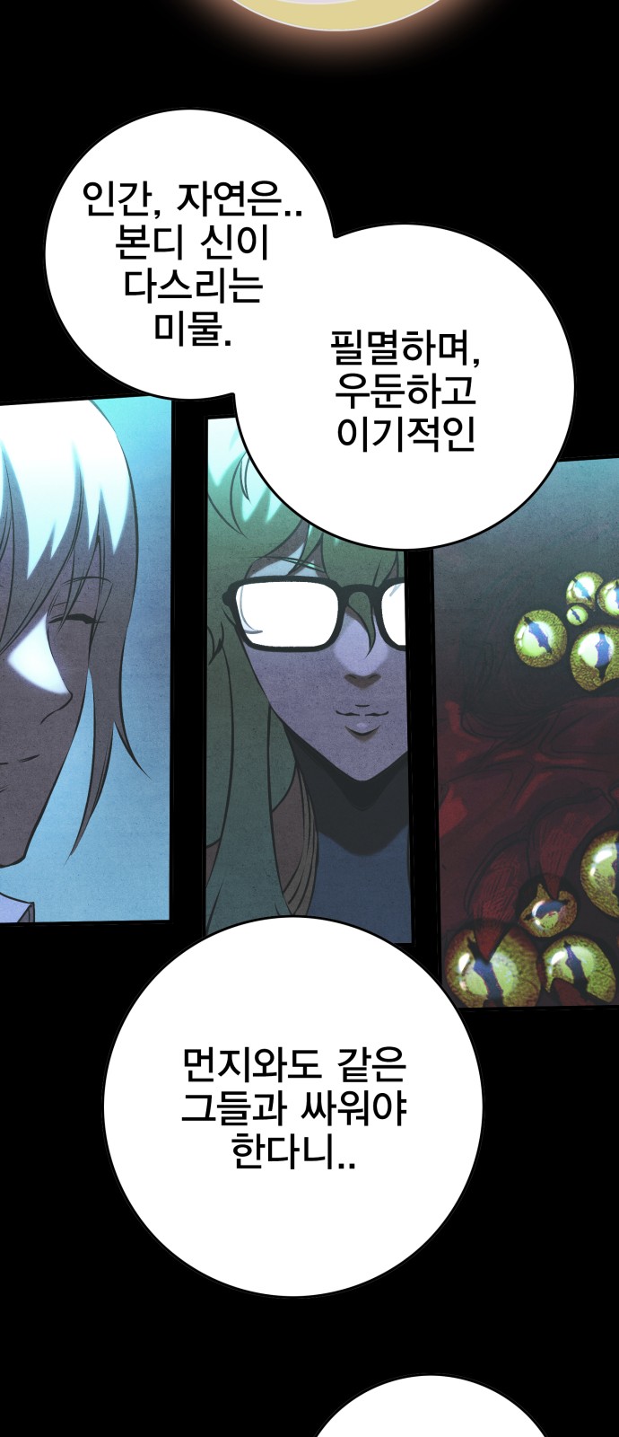 93 페이지