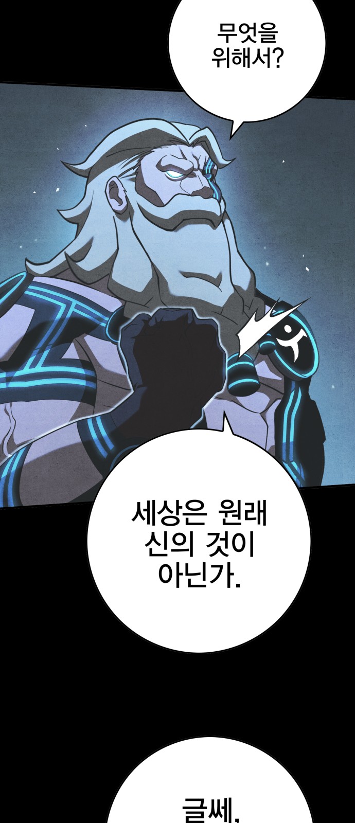 94 페이지