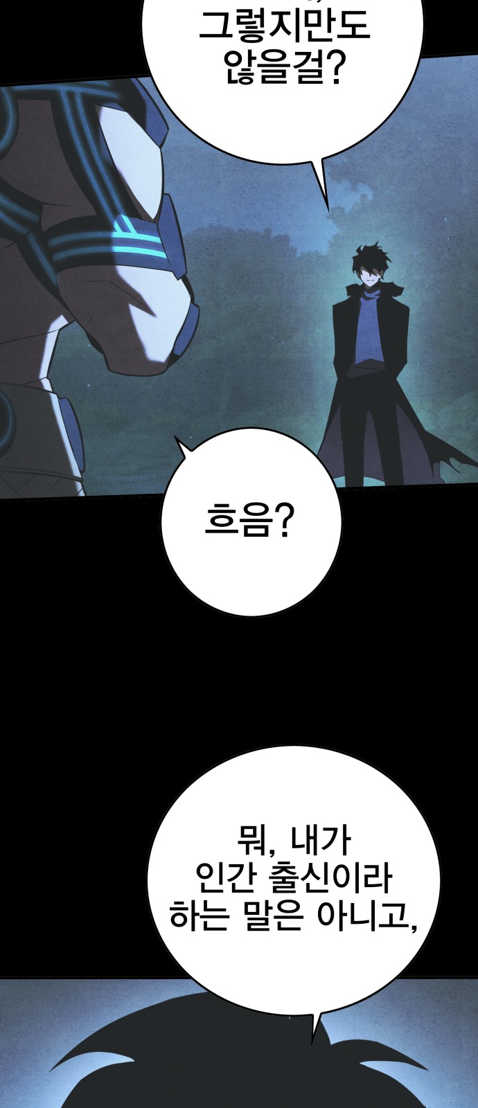 95 페이지