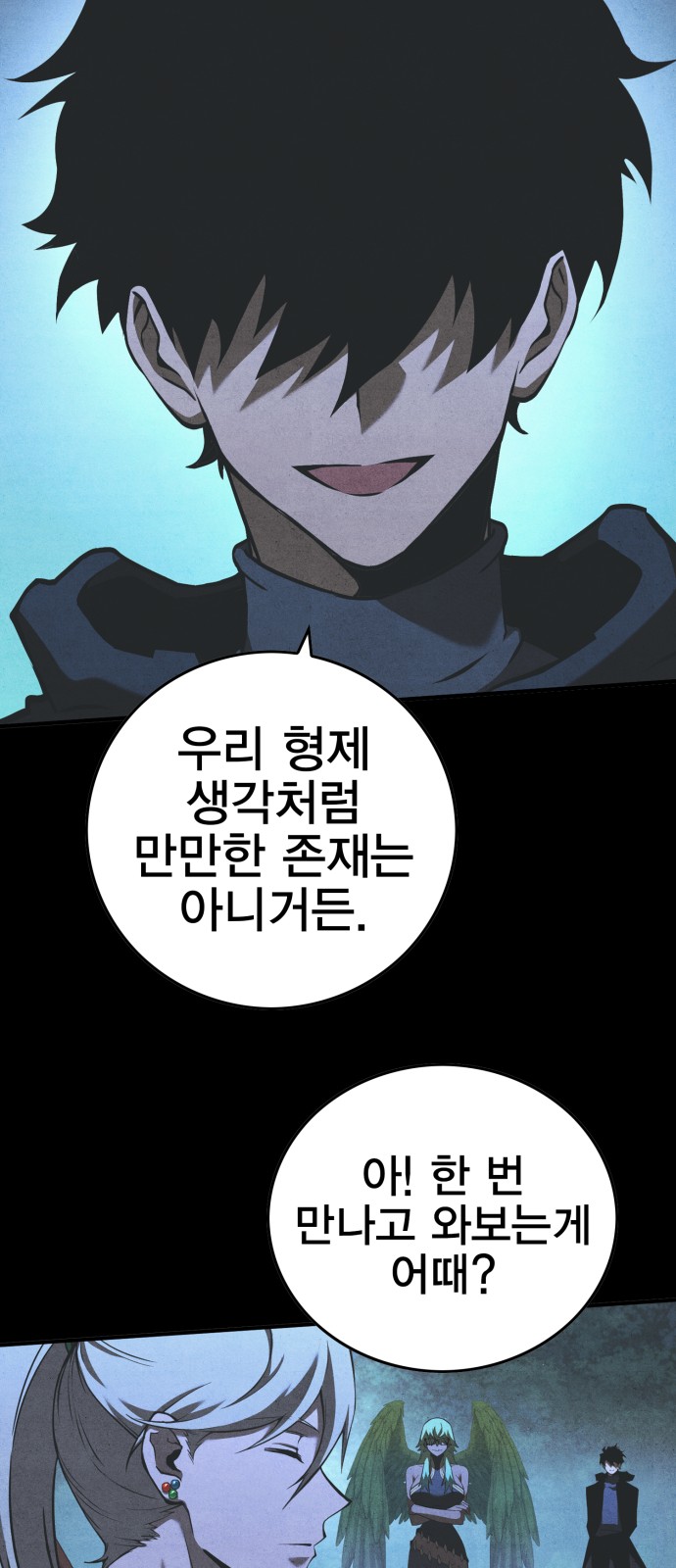 96 페이지