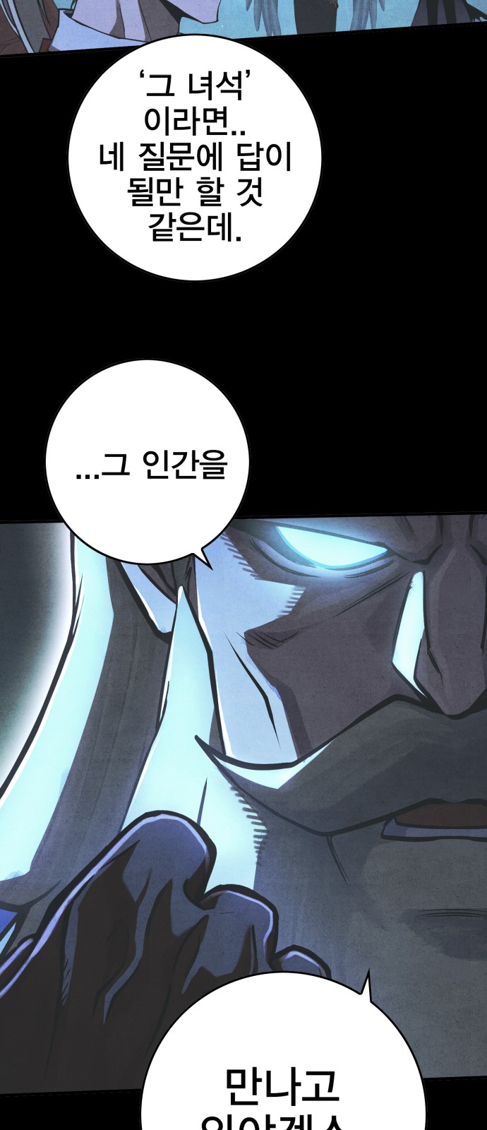 97 페이지