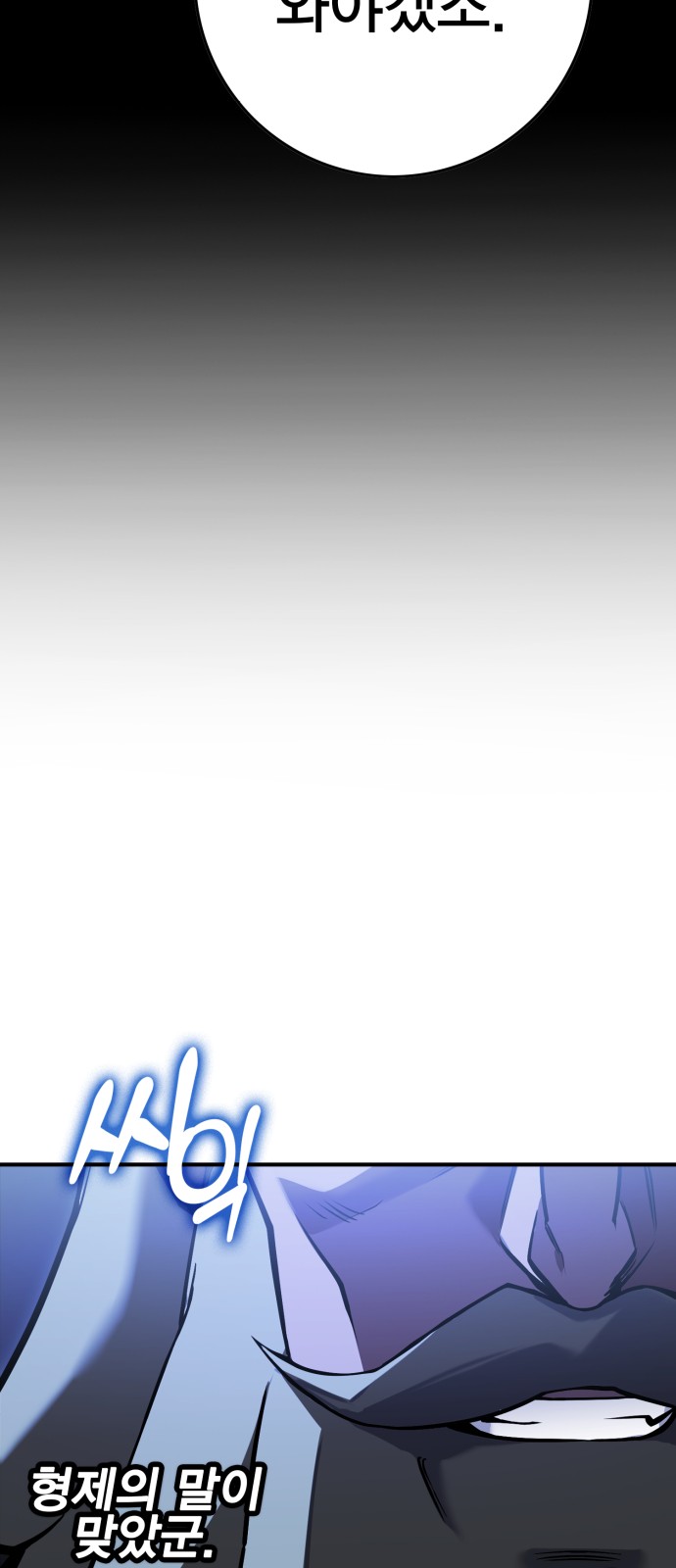 98 페이지