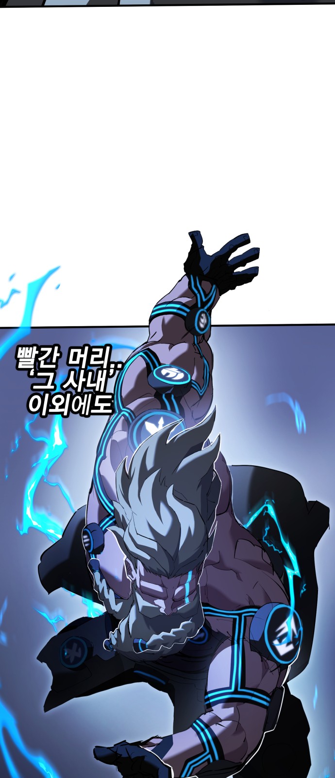 99 페이지