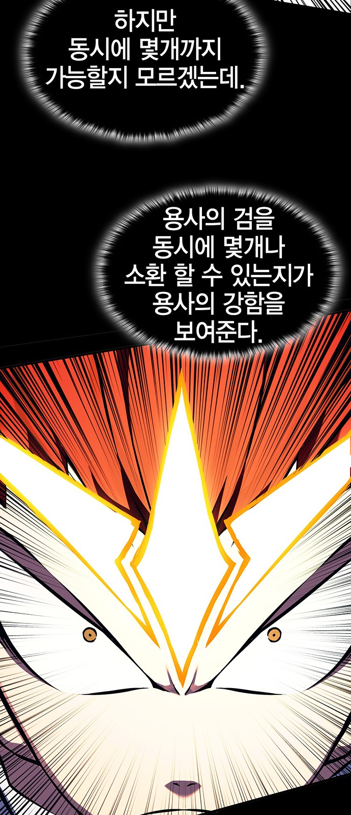 100 페이지