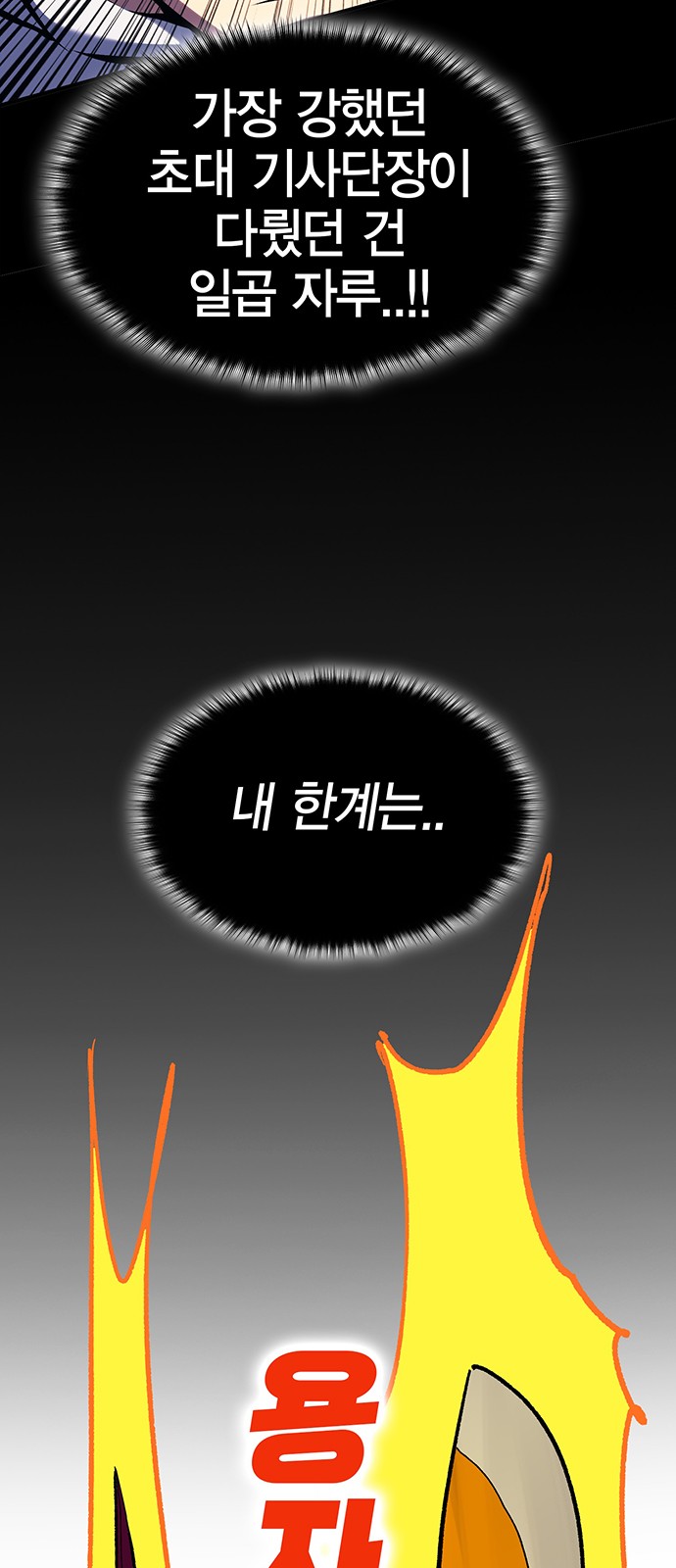 101 페이지