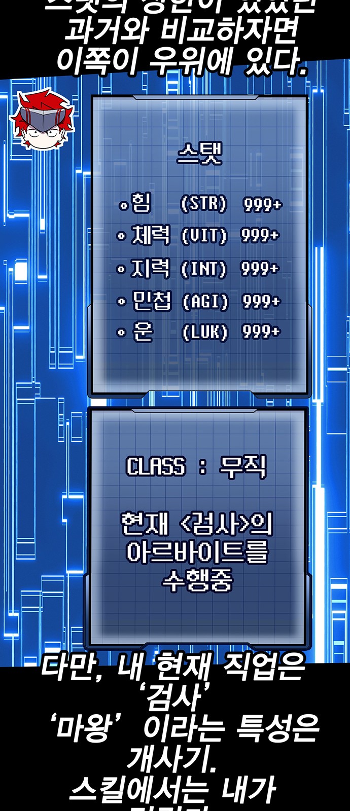 13 페이지