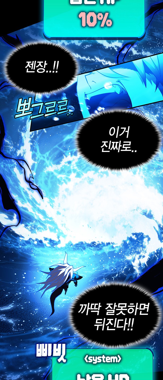 34 페이지