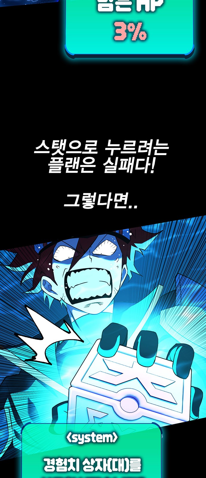 35 페이지