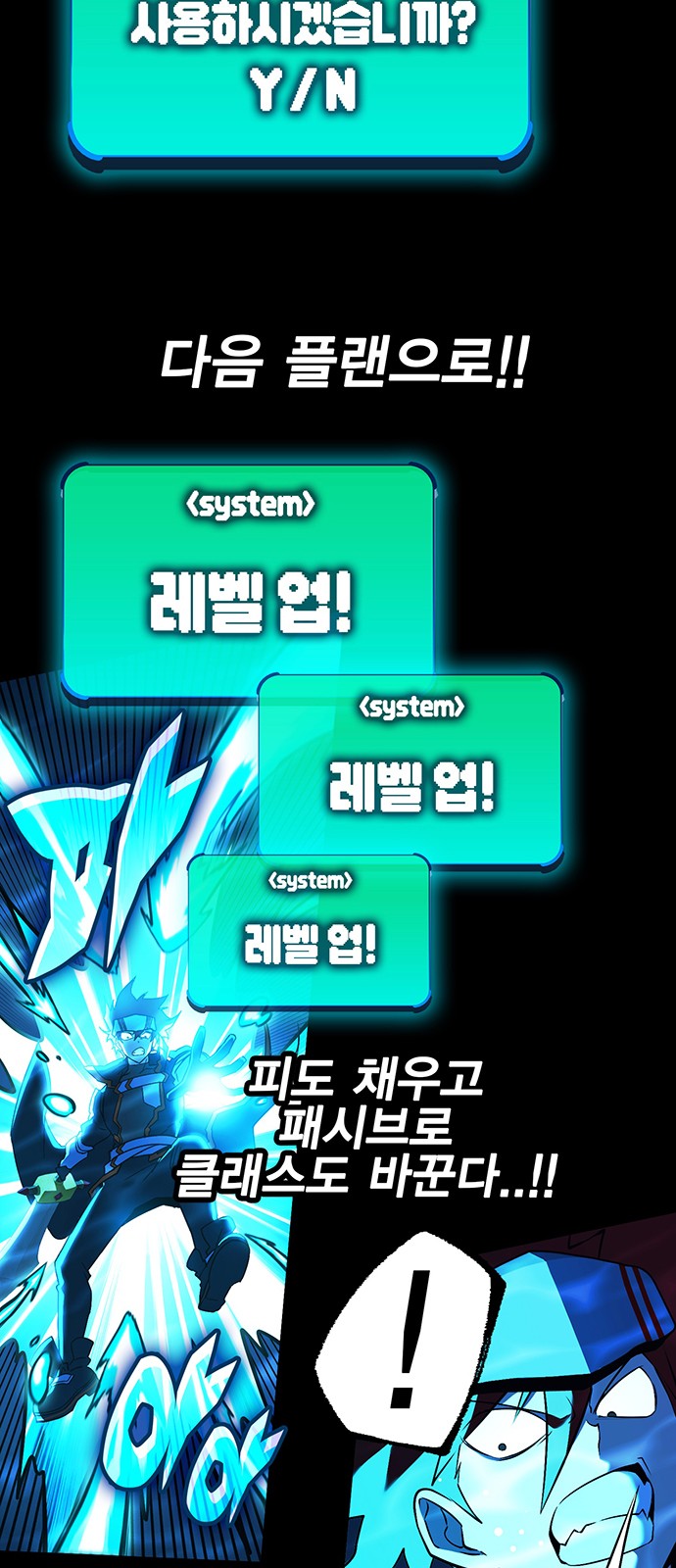 36 페이지