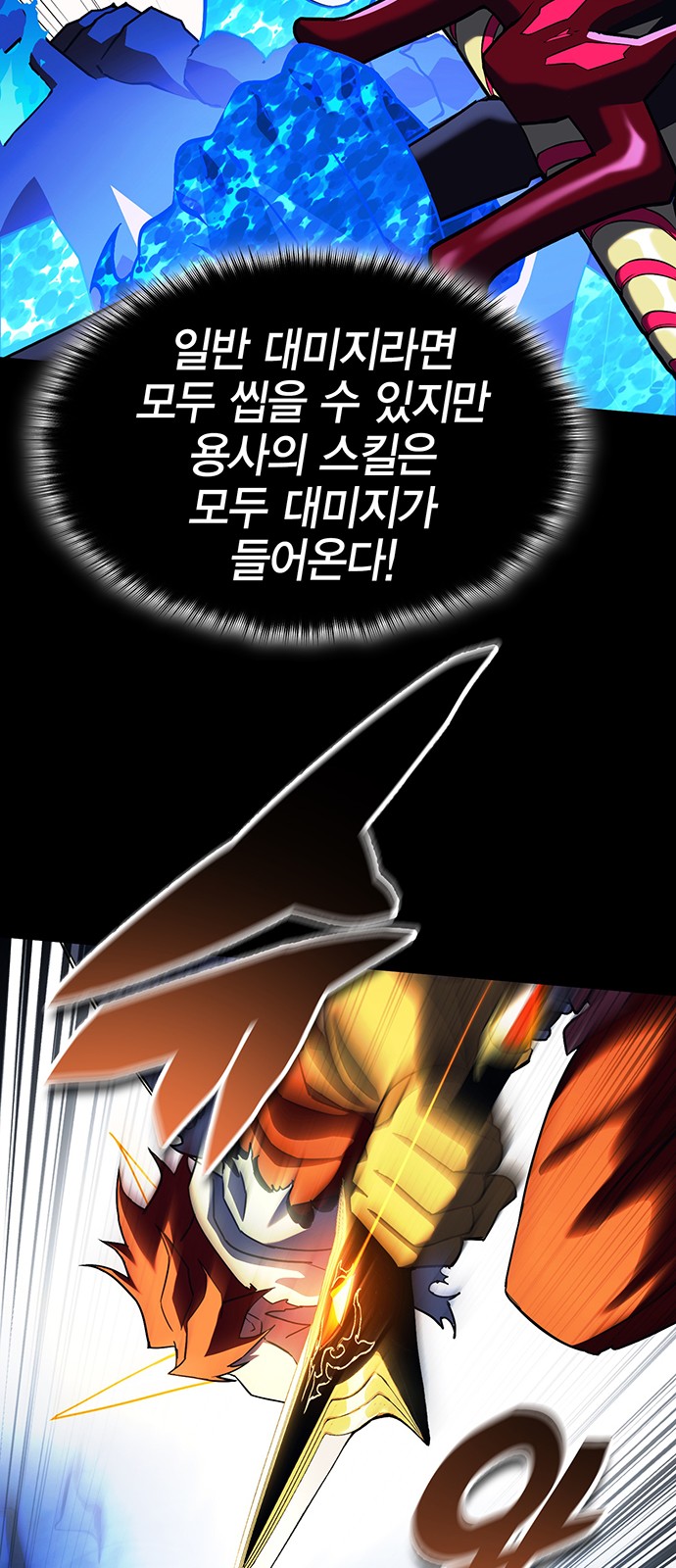 60 페이지
