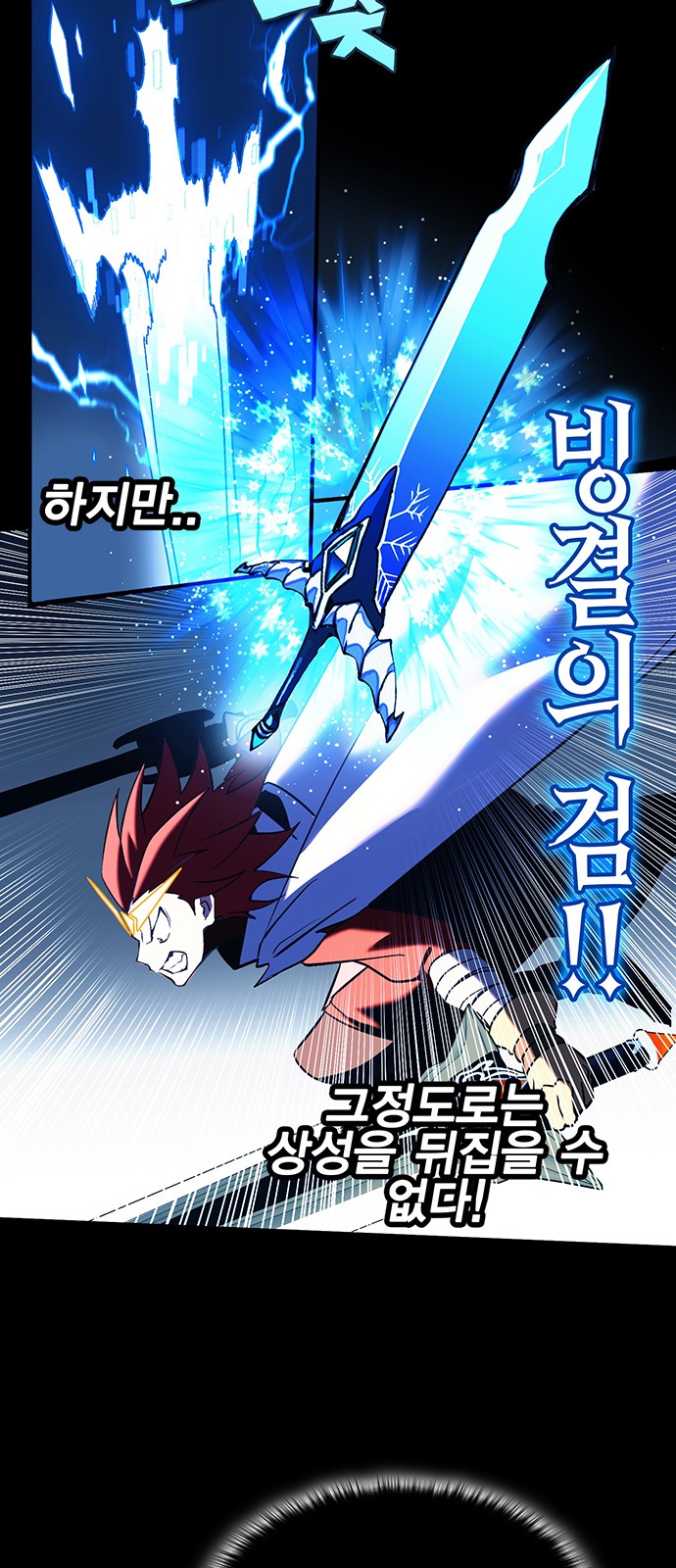 65 페이지