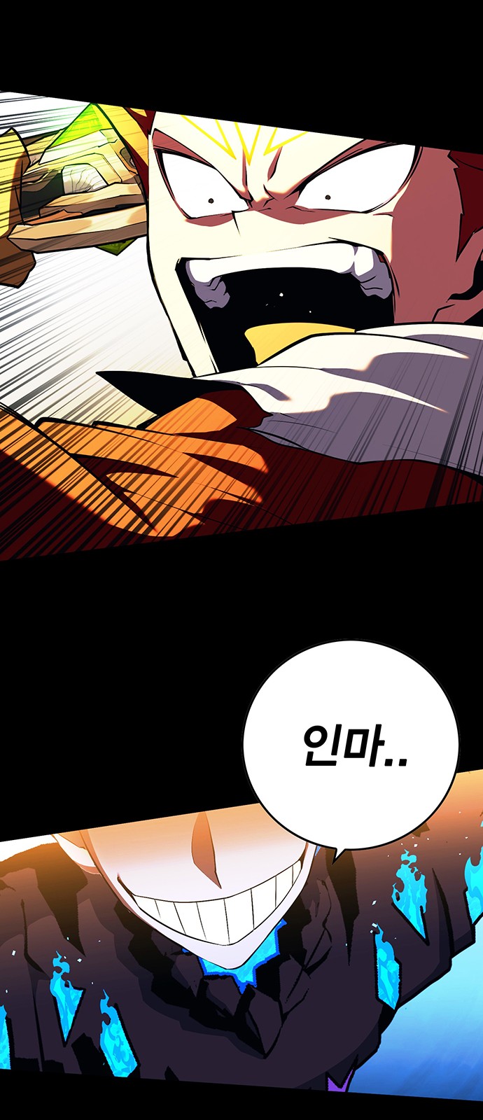 86 페이지