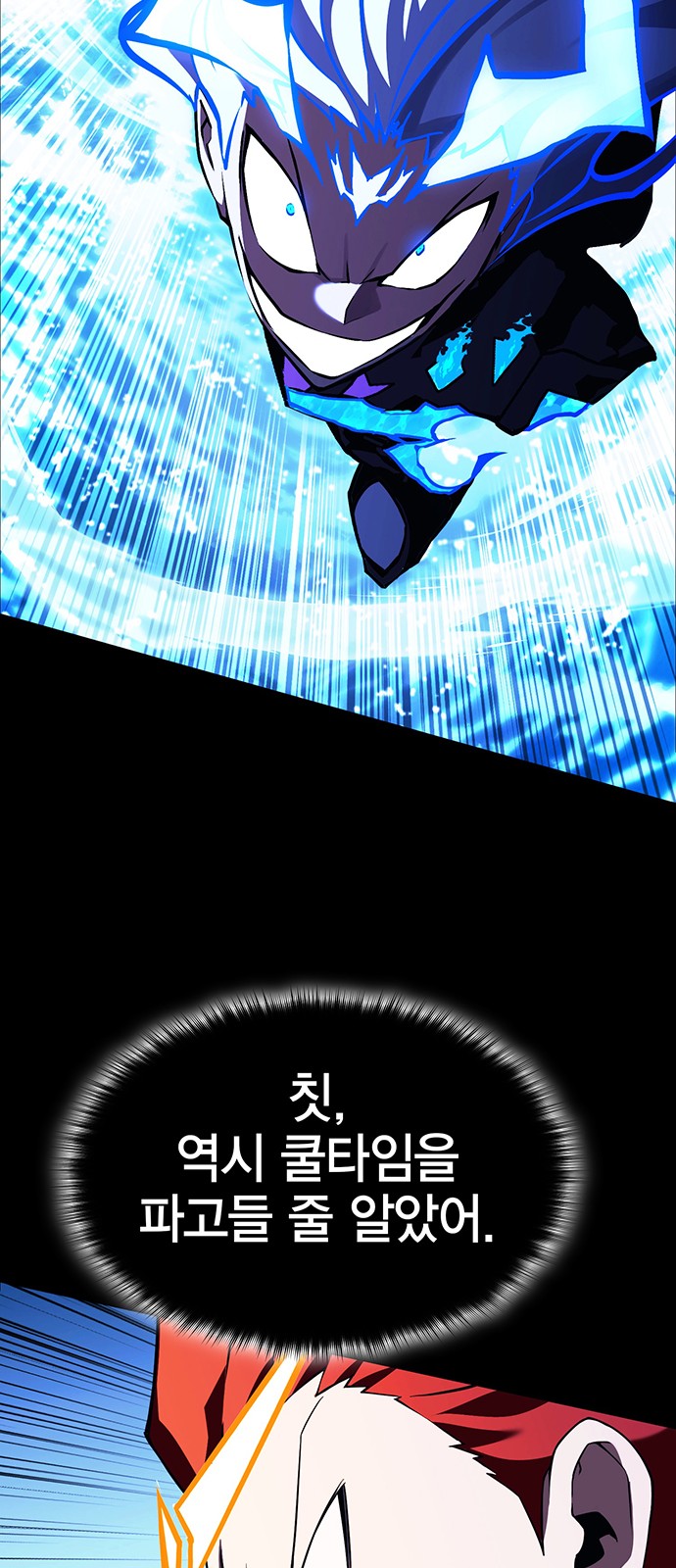 98 페이지