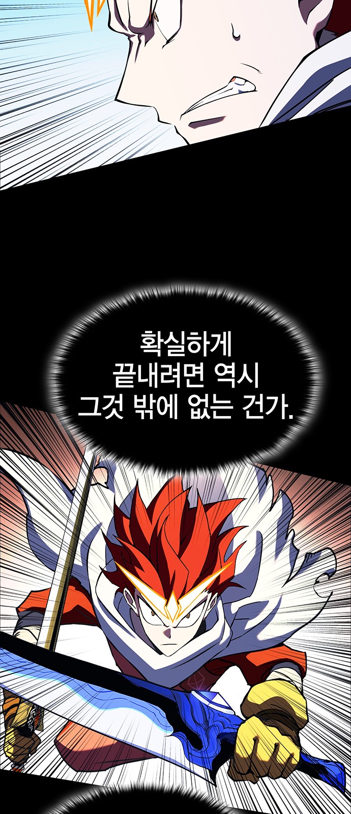 99 페이지