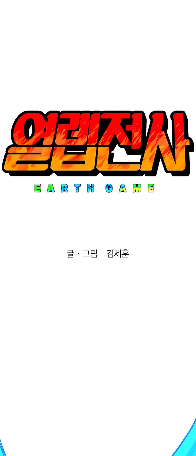 1 페이지
