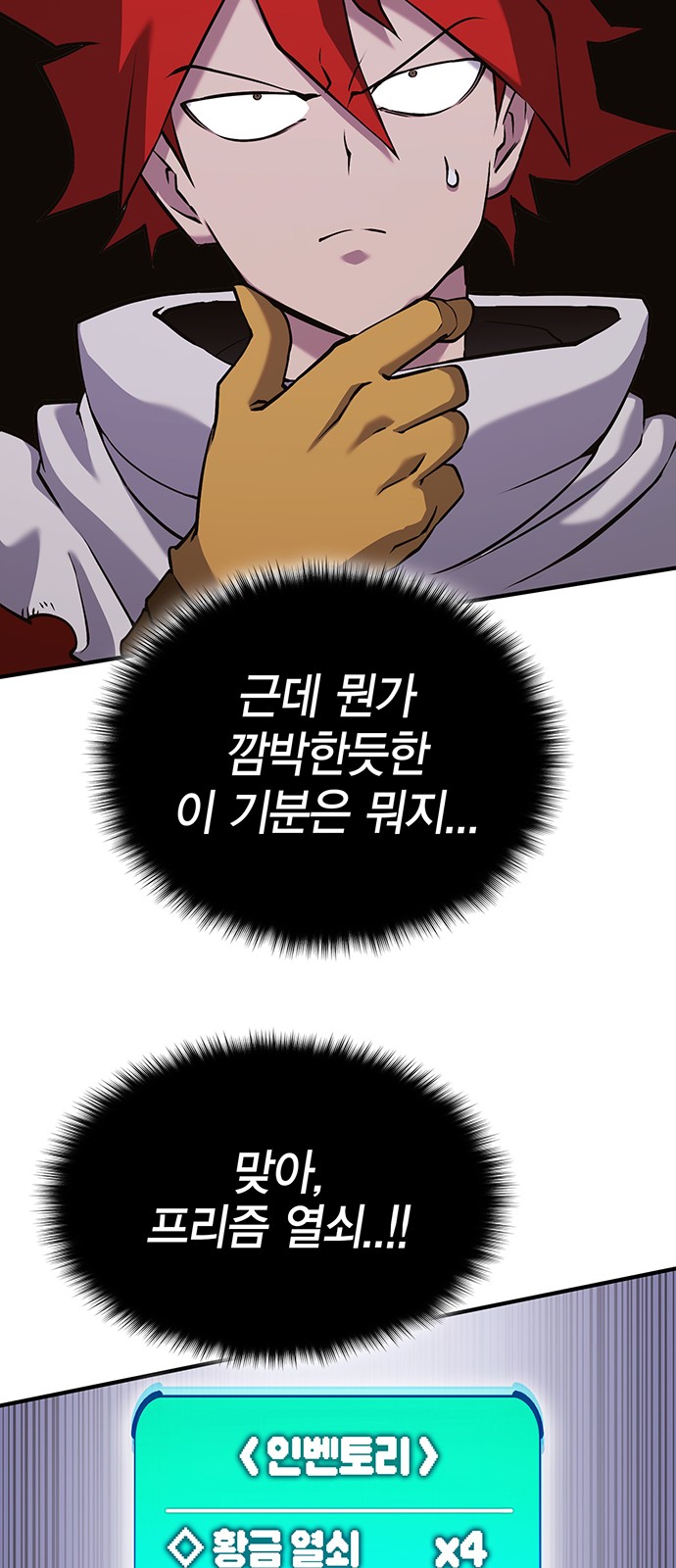 102 페이지