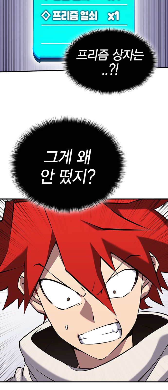103 페이지