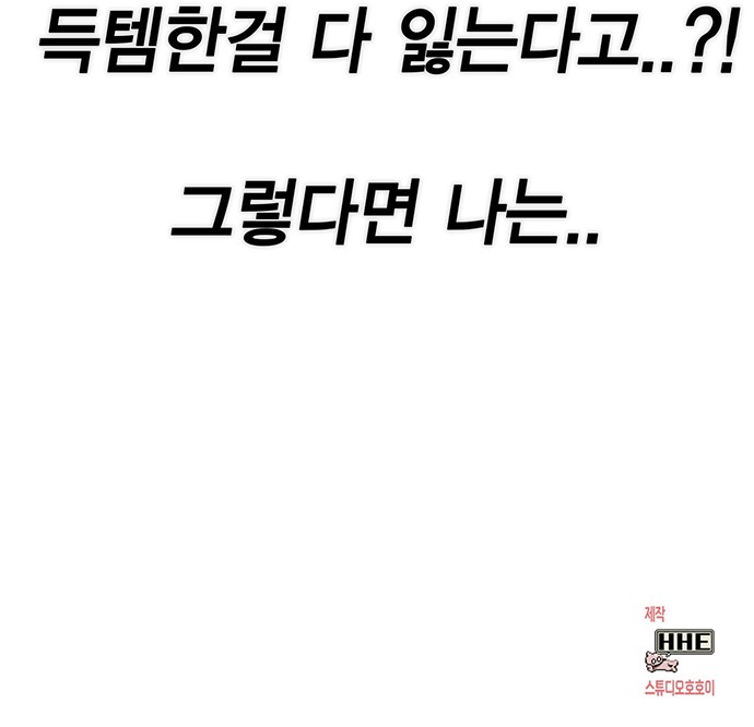 108 페이지