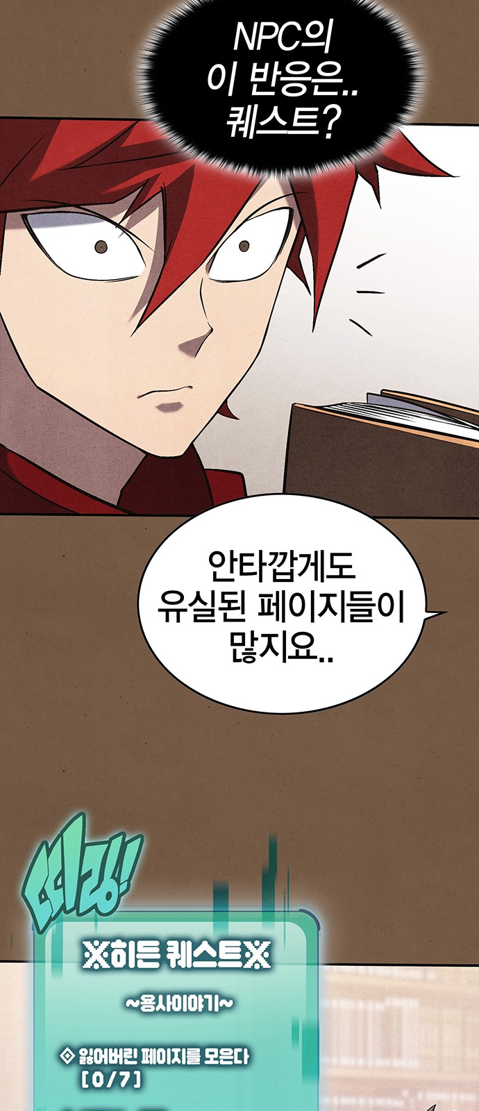 19 페이지