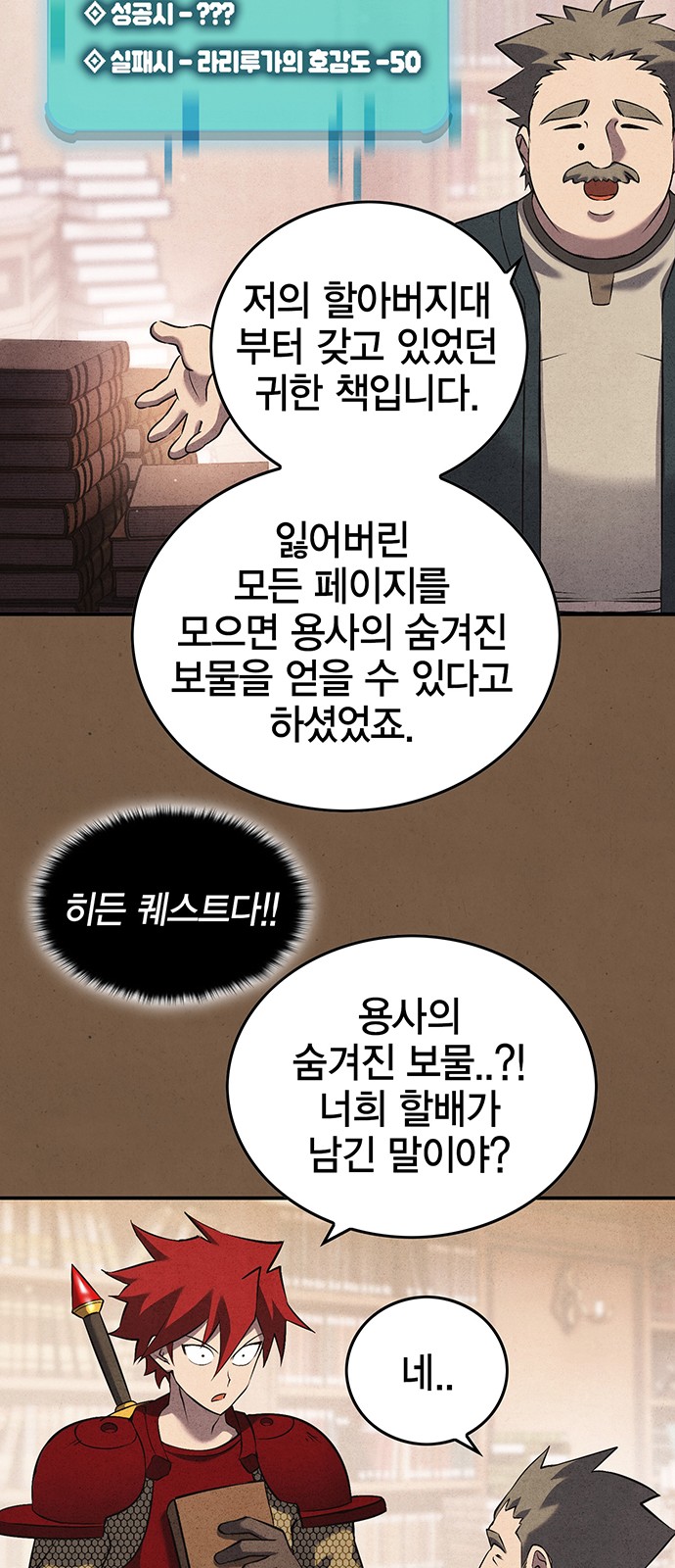 20 페이지