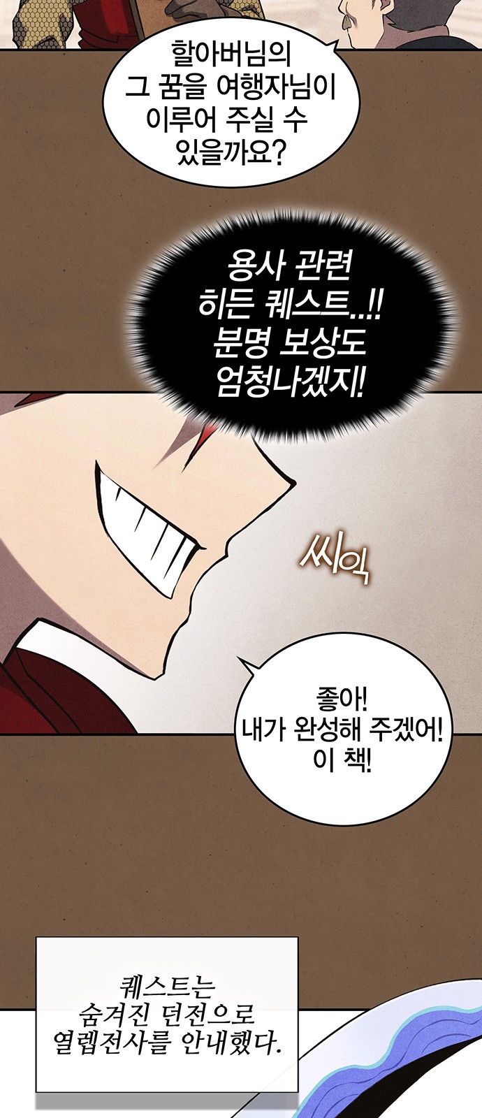 21 페이지