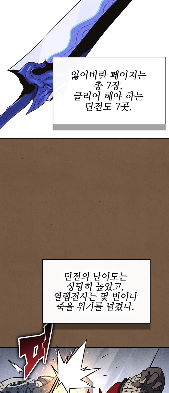 22 페이지