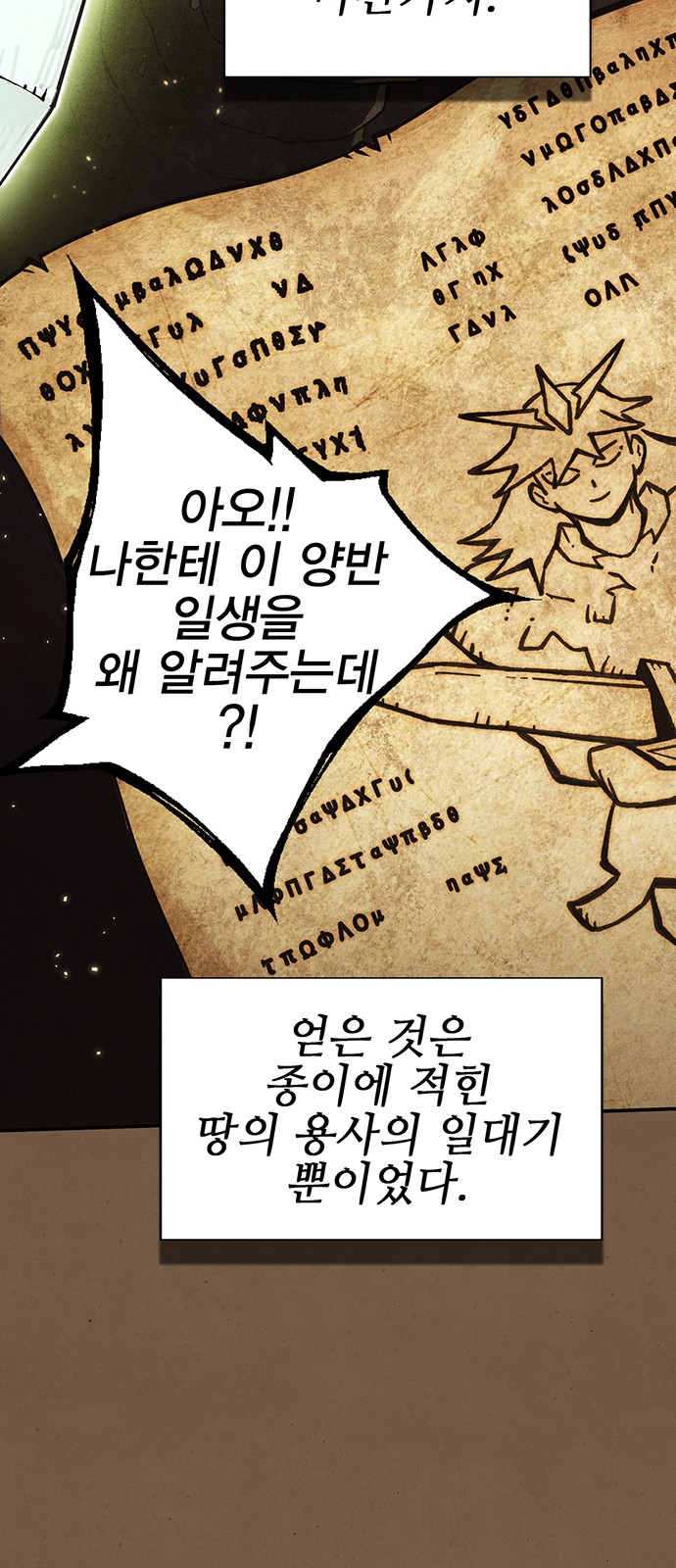 27 페이지