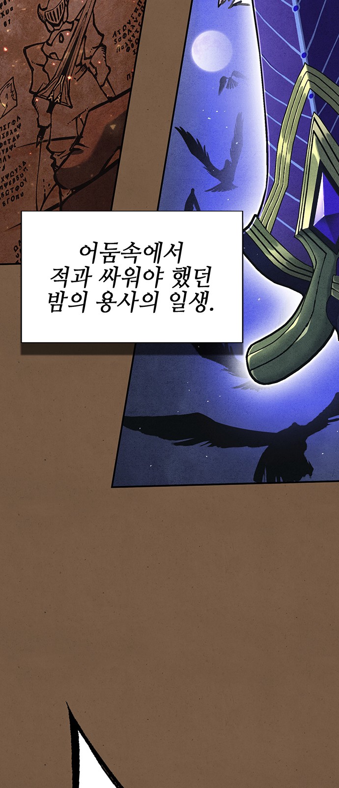 29 페이지
