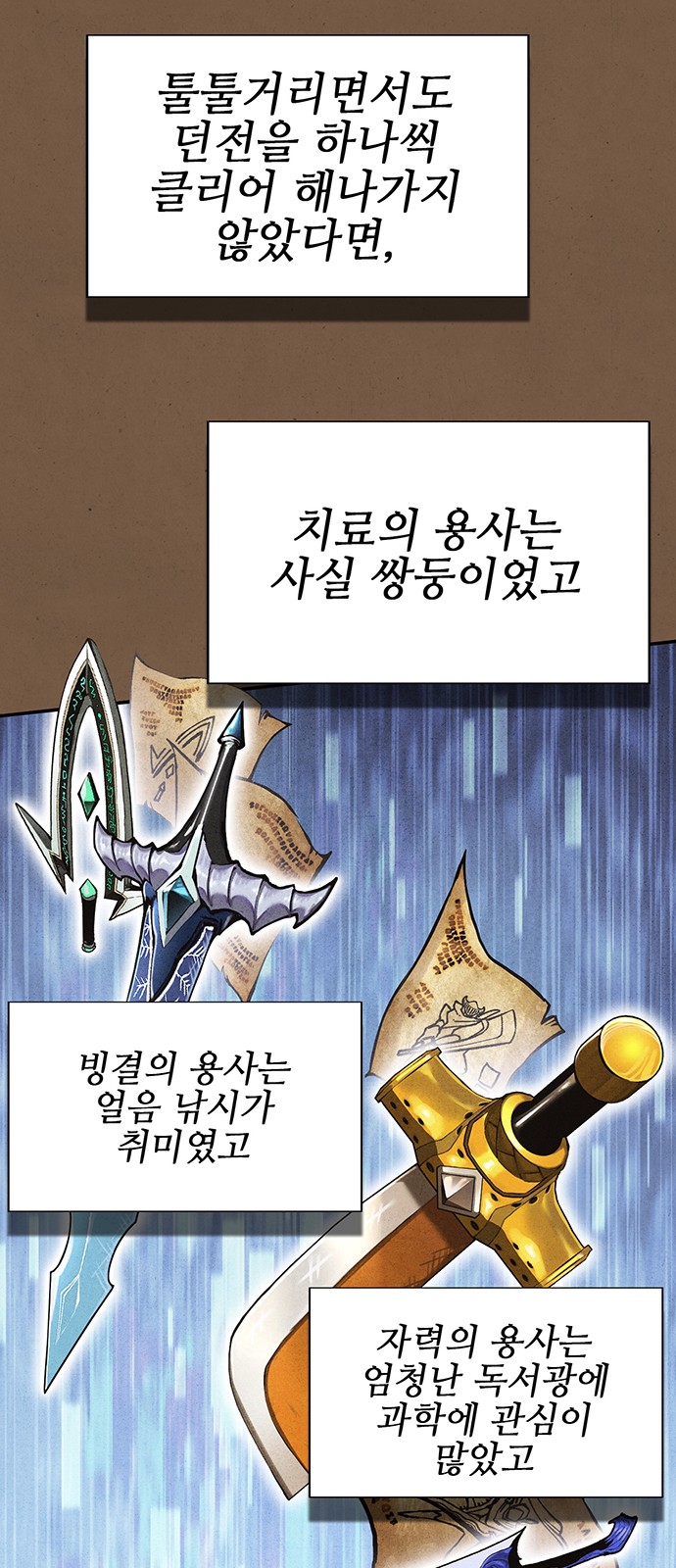 31 페이지
