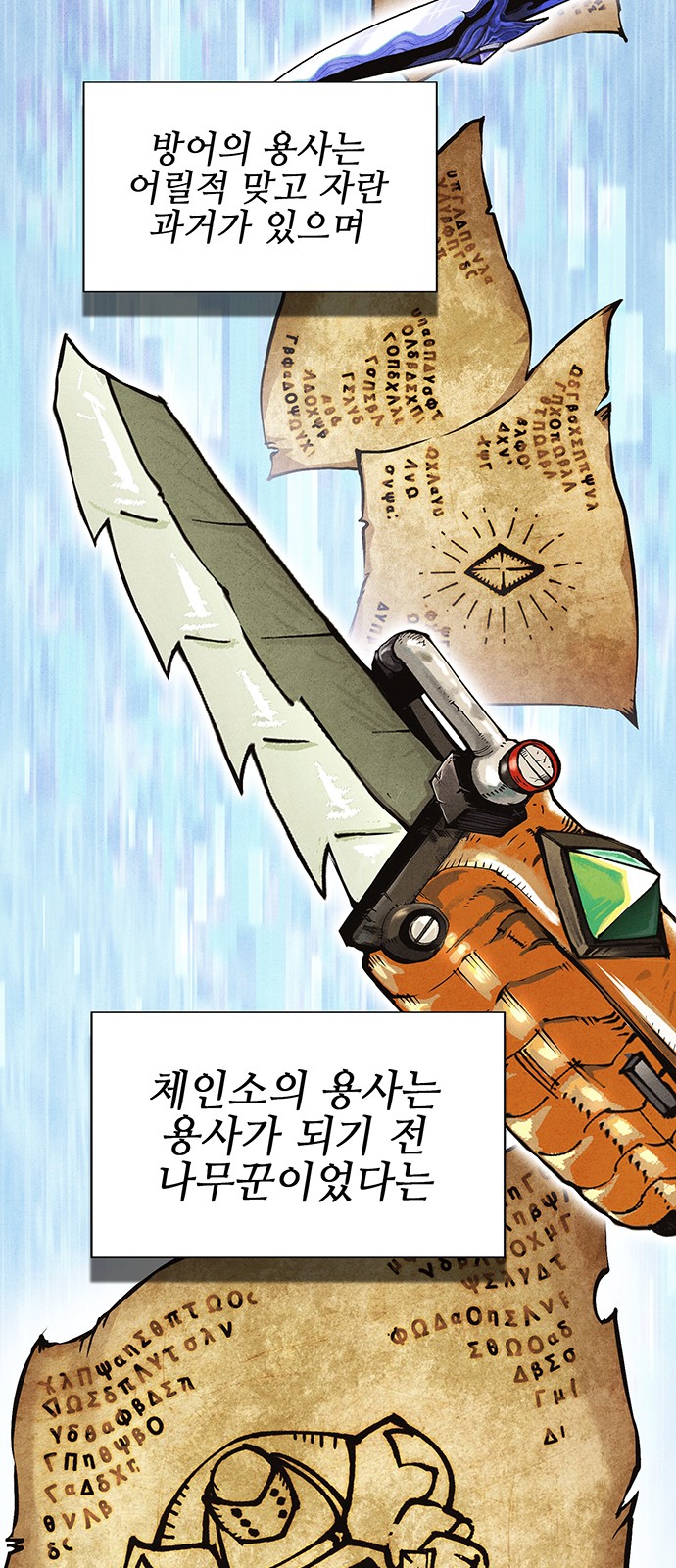 32 페이지