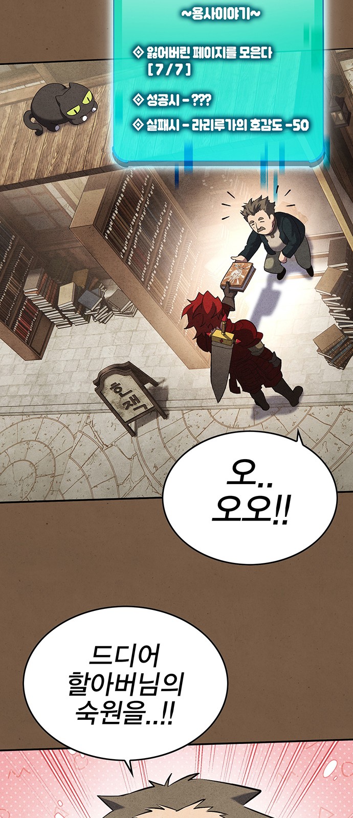 35 페이지
