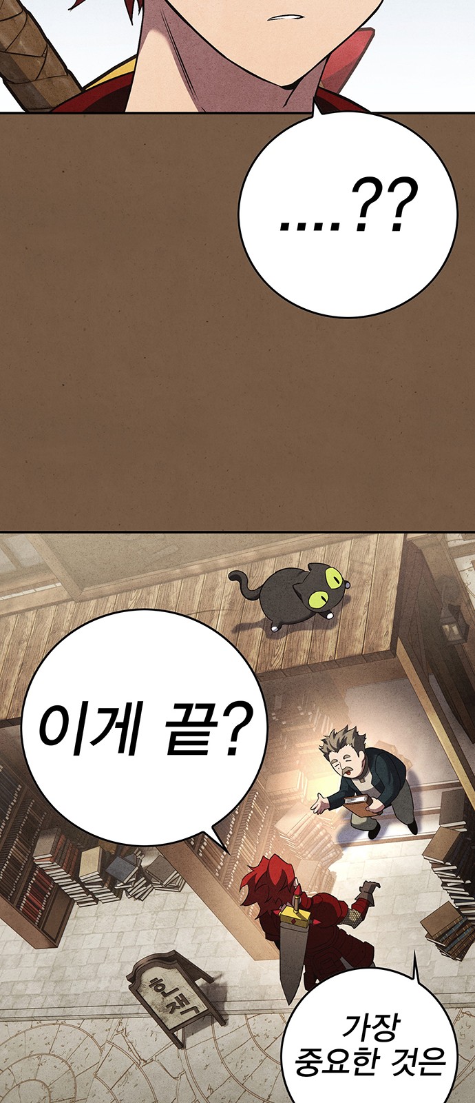 38 페이지