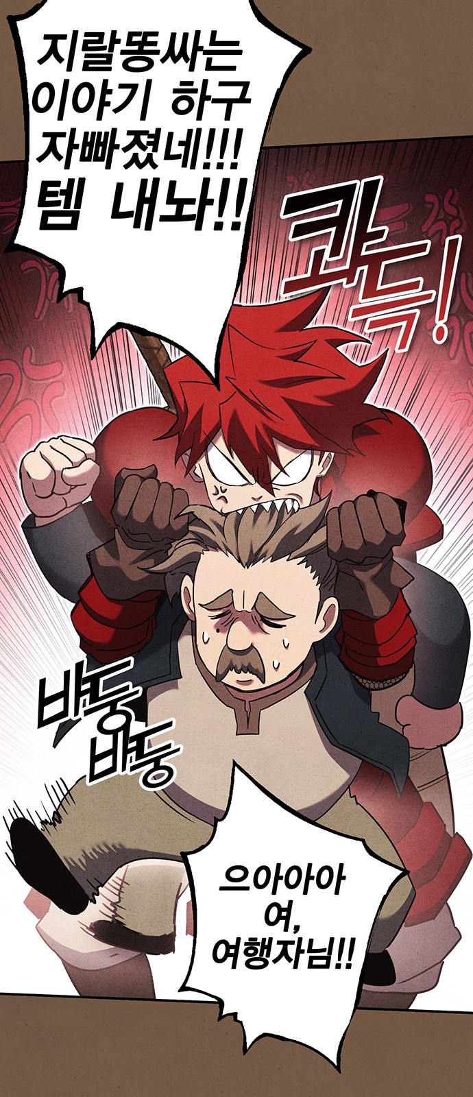40 페이지