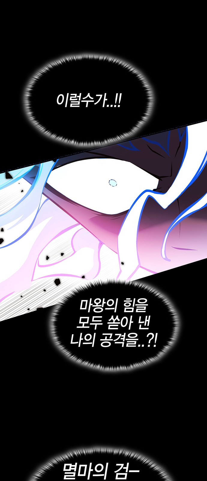 67 페이지