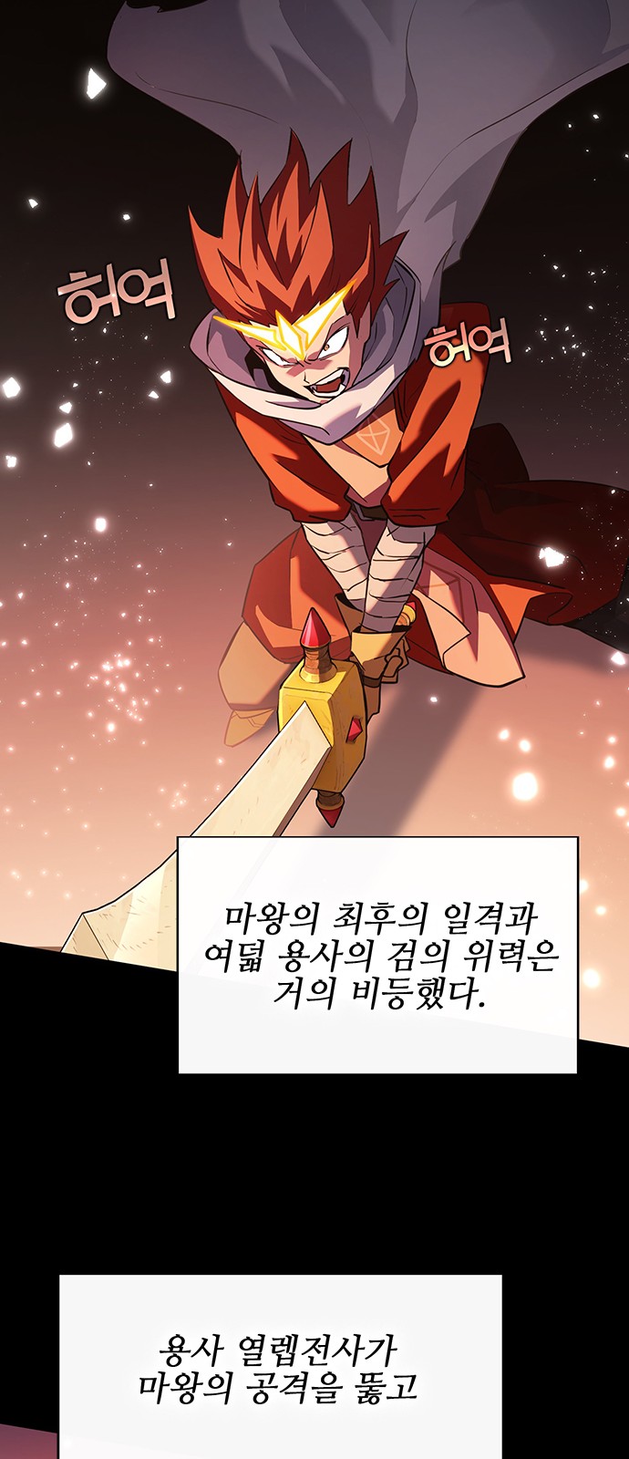 70 페이지