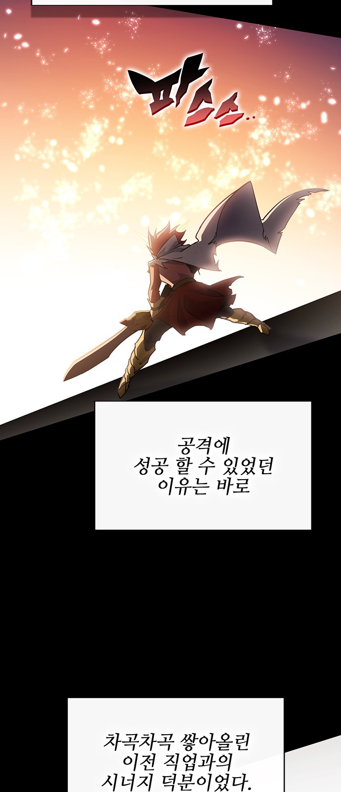 71 페이지