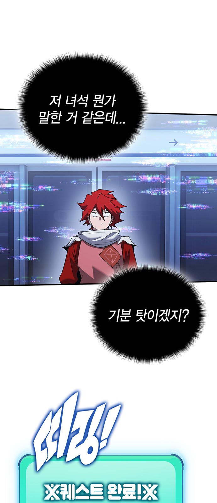 78 페이지