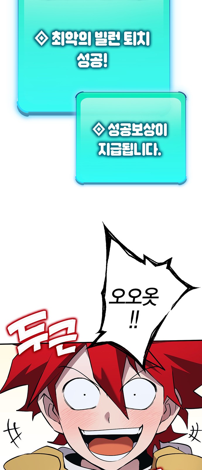79 페이지