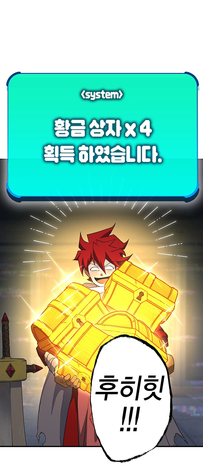 82 페이지