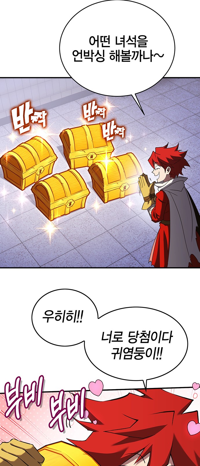 84 페이지