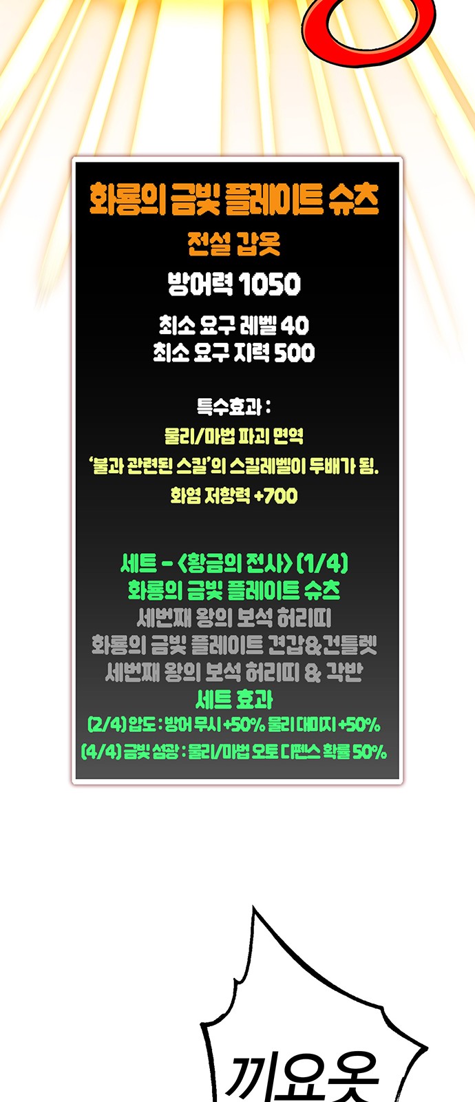 88 페이지
