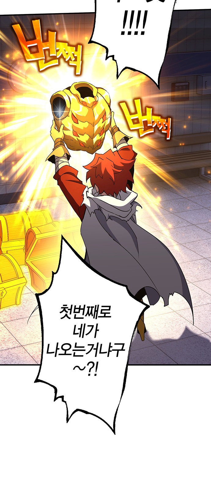 89 페이지